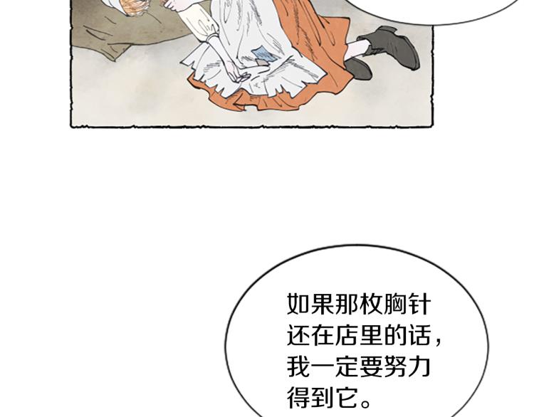 第3话 拜托姐妹39
