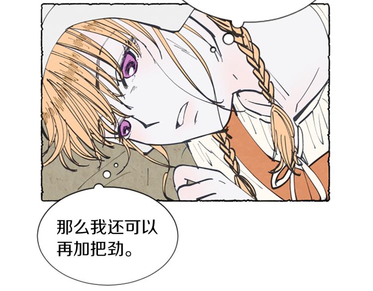 第3话 拜托姐妹40