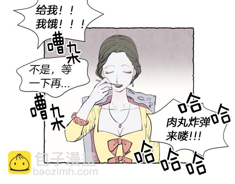 第3话 拜托姐妹5
