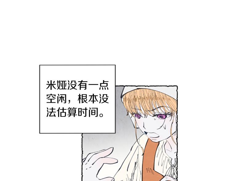 第3话 拜托姐妹6