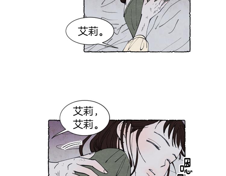 第3话 拜托姐妹60