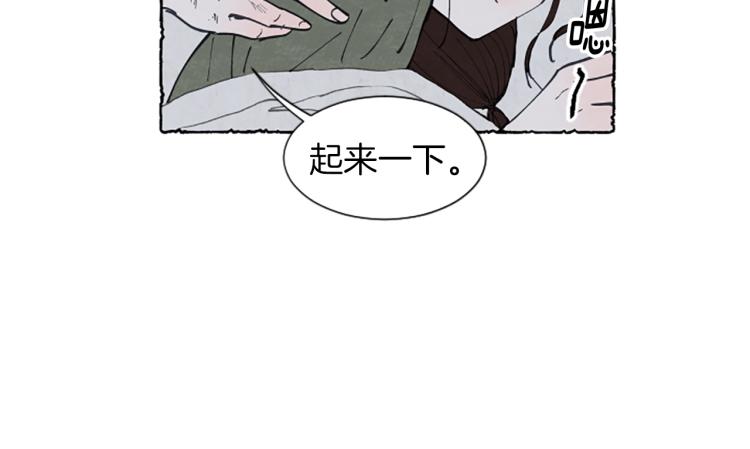 第3话 拜托姐妹61