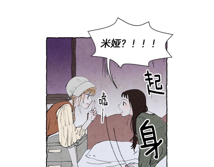 第3话 拜托姐妹64