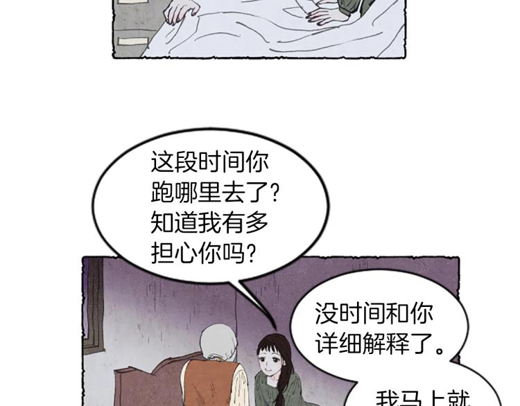 第3话 拜托姐妹65