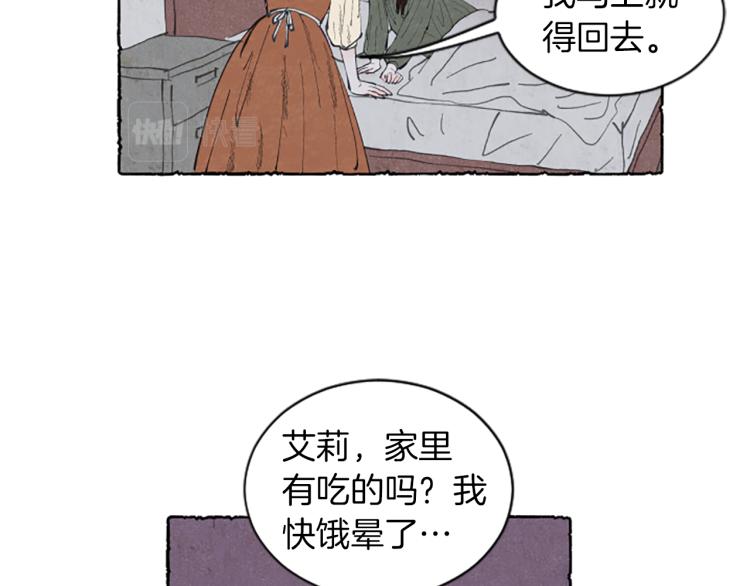 第3话 拜托姐妹66