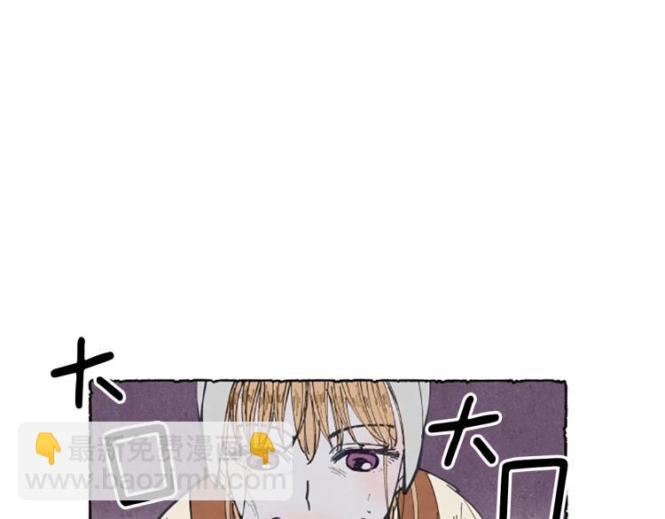 第3话 拜托姐妹68