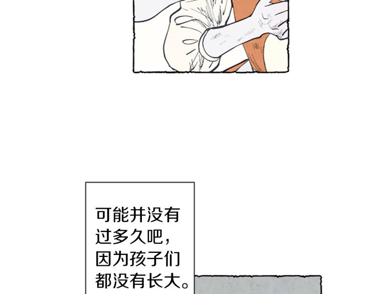 第3话 拜托姐妹7