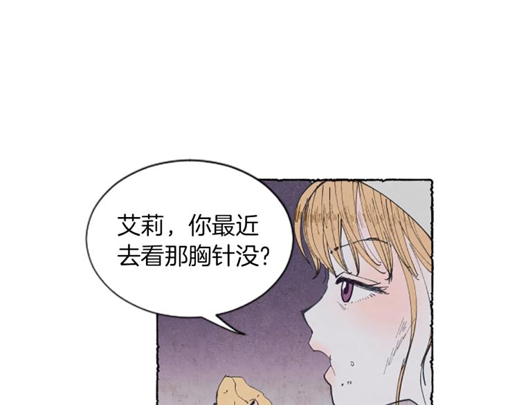 第3话 拜托姐妹71