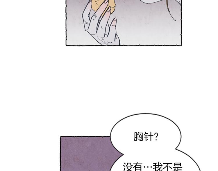 第3话 拜托姐妹72