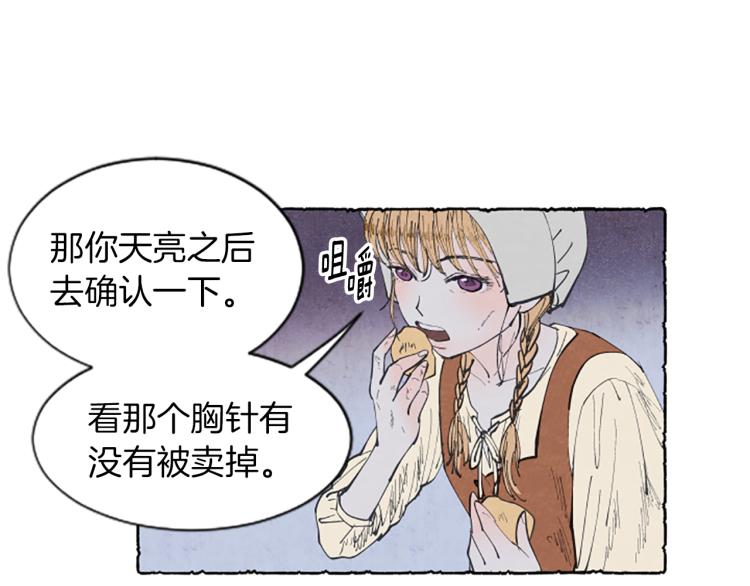 第3话 拜托姐妹74