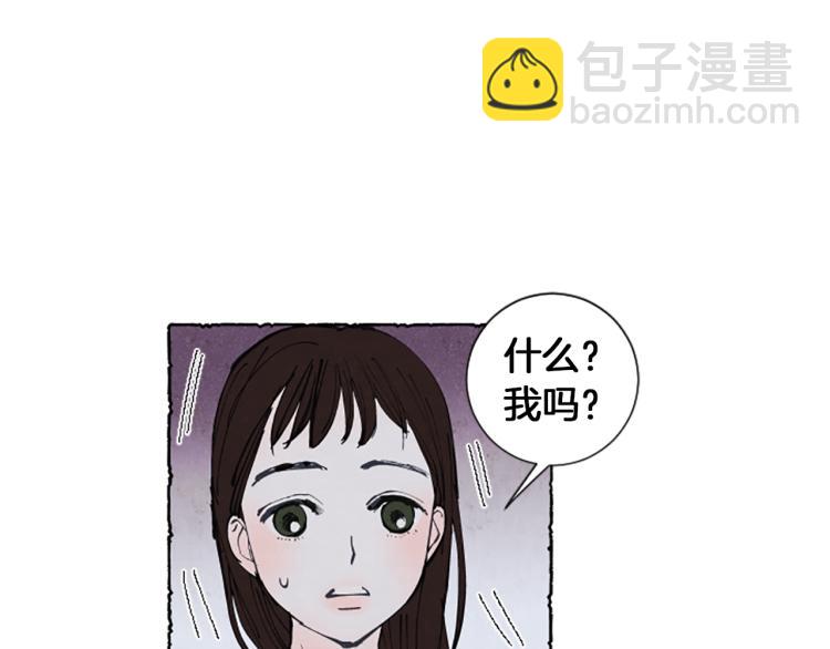 第3话 拜托姐妹75