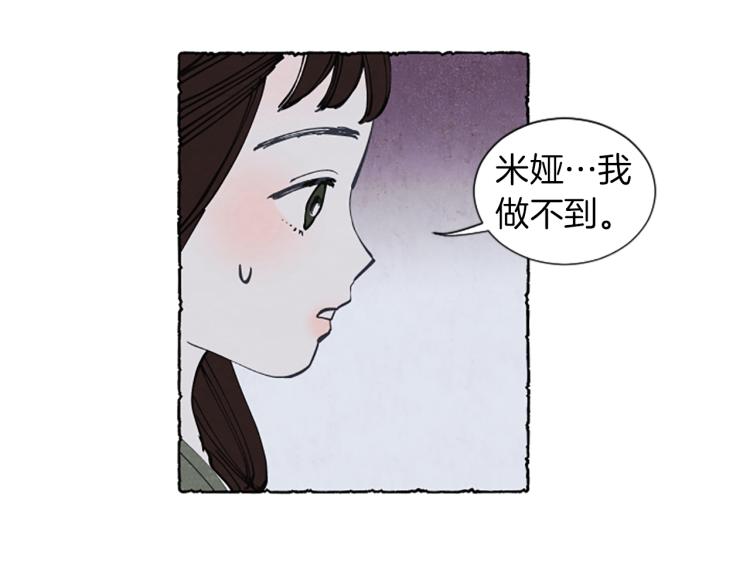 第3话 拜托姐妹78