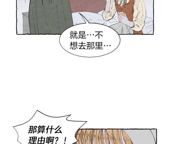 第3话 拜托姐妹80