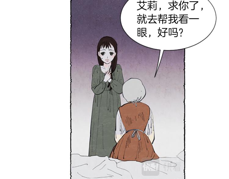 第3话 拜托姐妹86