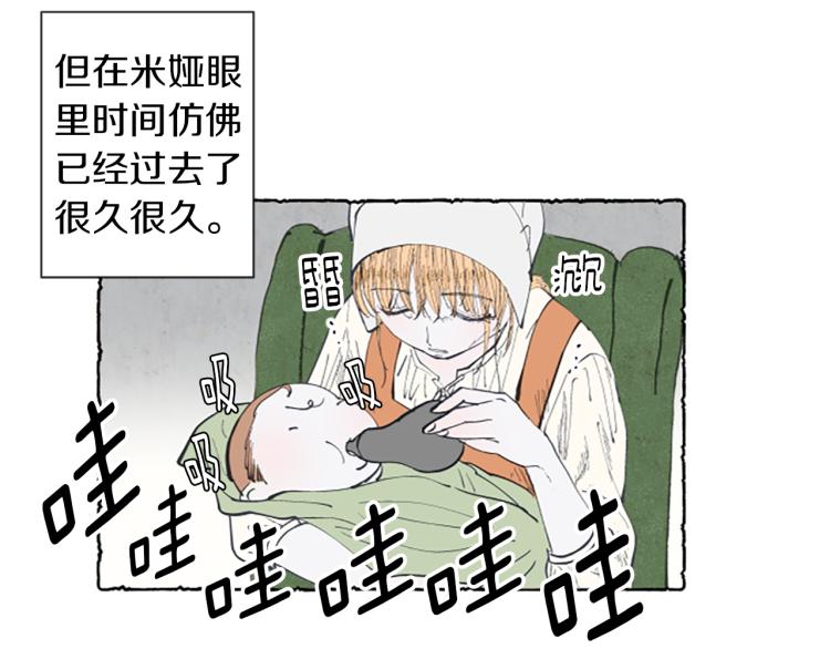 第3话 拜托姐妹9