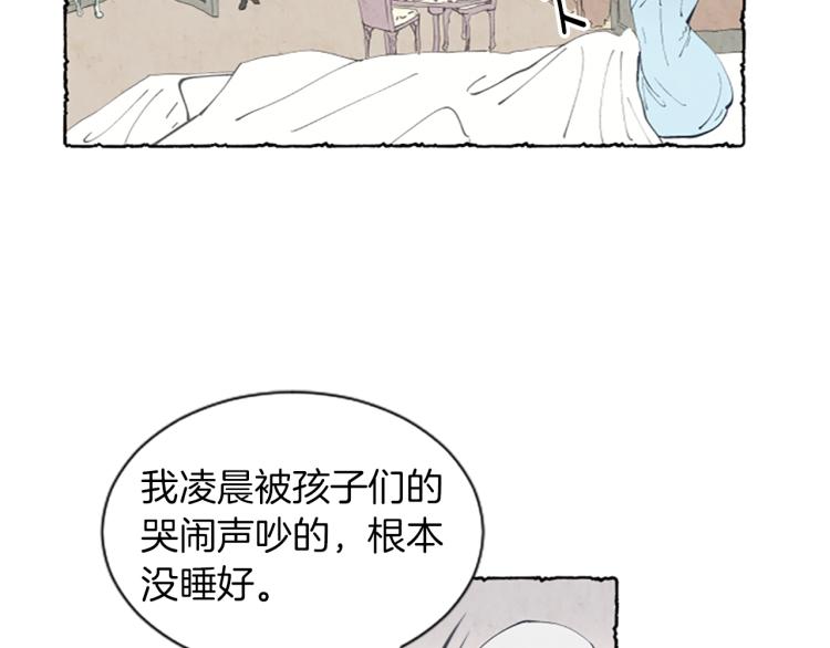 第3话 拜托姐妹90