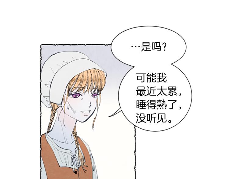 第3话 拜托姐妹92