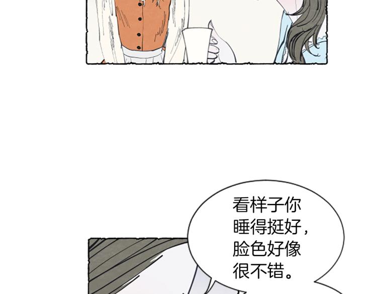 第3话 拜托姐妹94