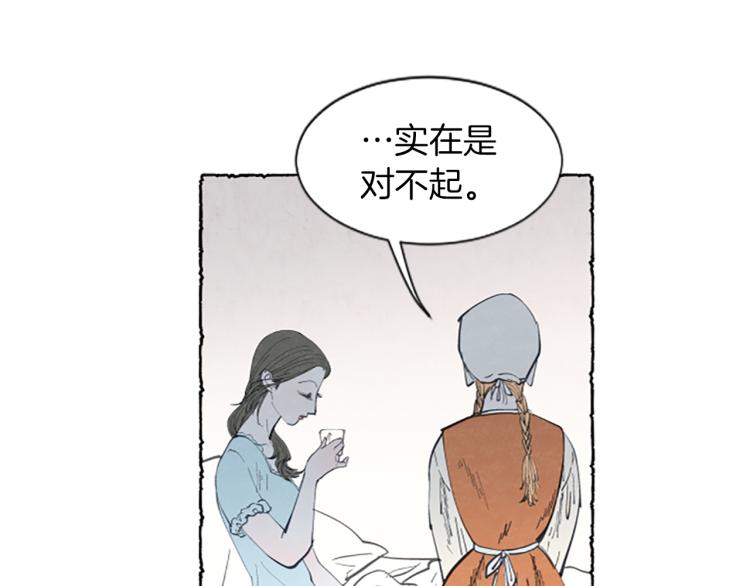 第3话 拜托姐妹96