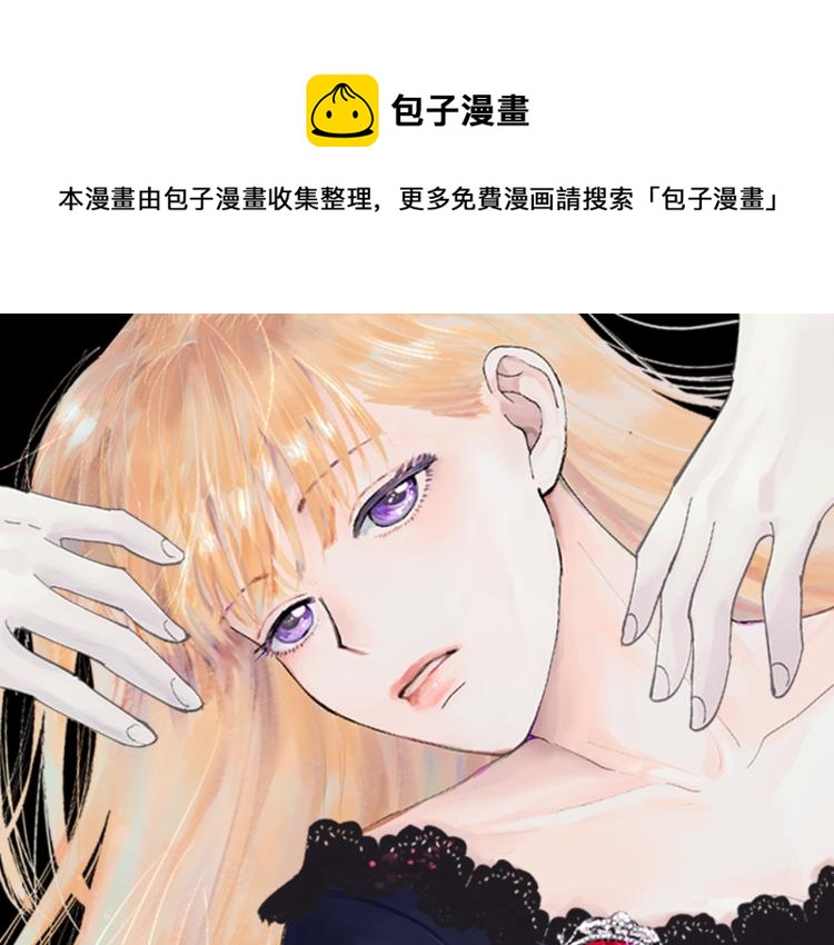 第9话 给米娅化妆0