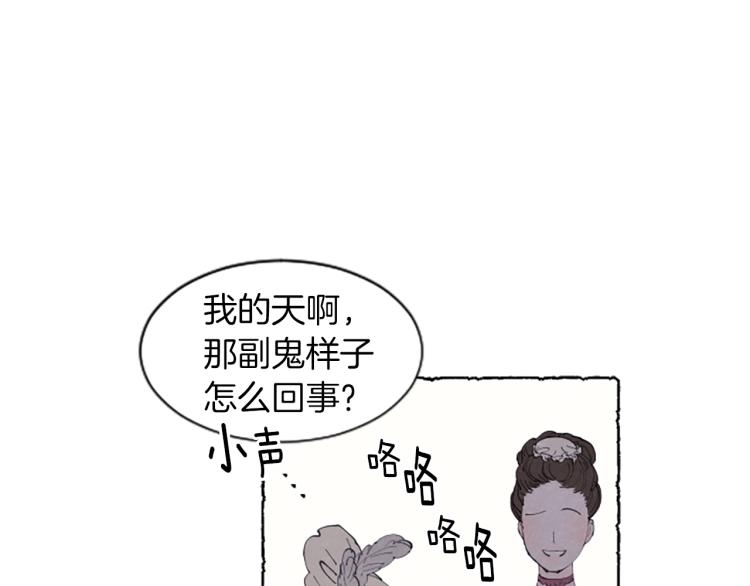 第9话 给米娅化妆100