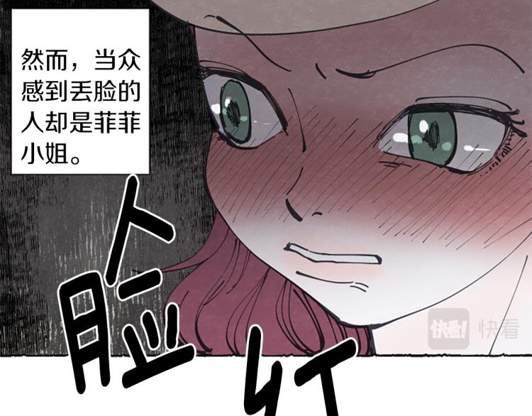 第9话 给米娅化妆113