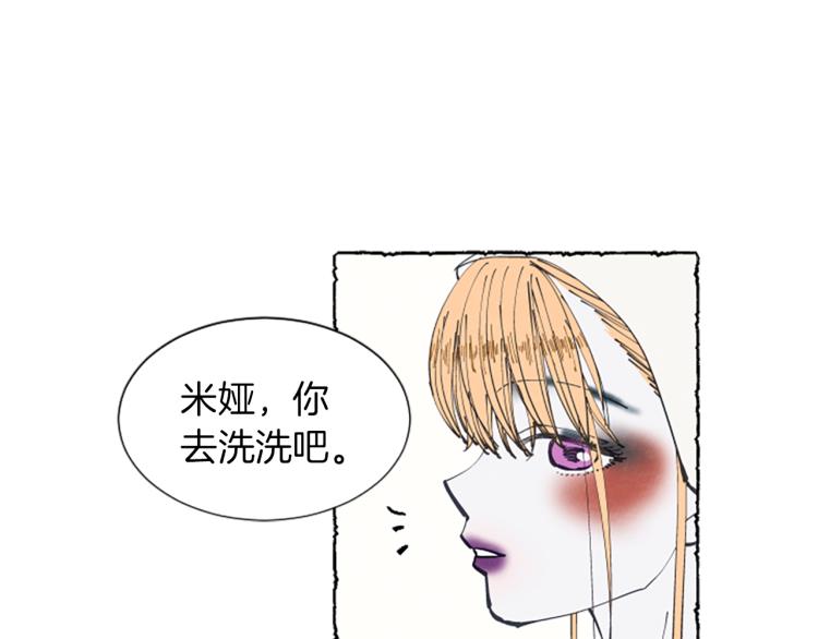 第9话 给米娅化妆115