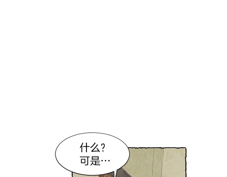 第9话 给米娅化妆117