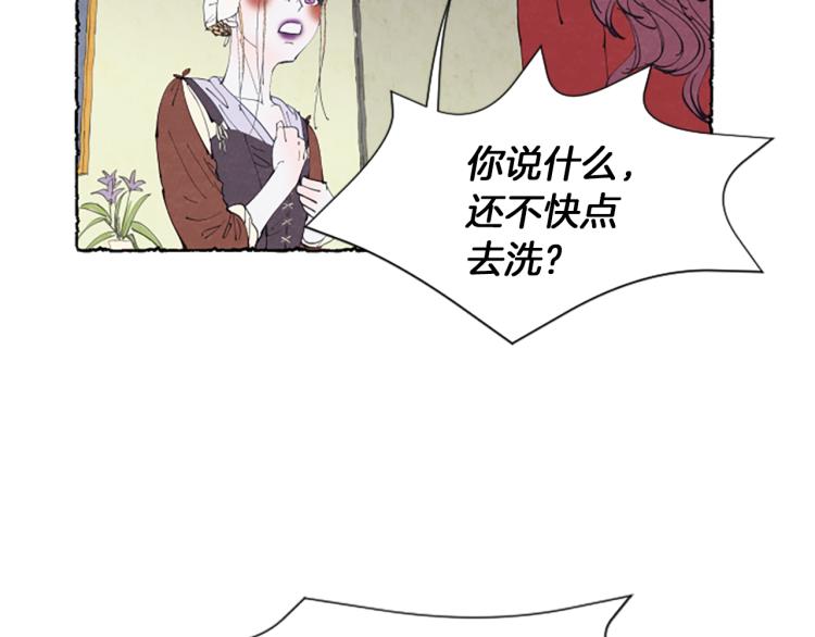 第9话 给米娅化妆120