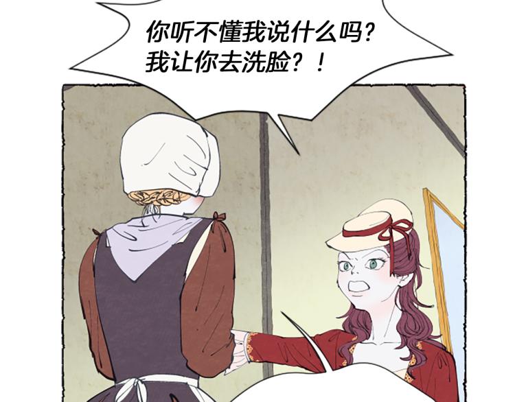 第9话 给米娅化妆121
