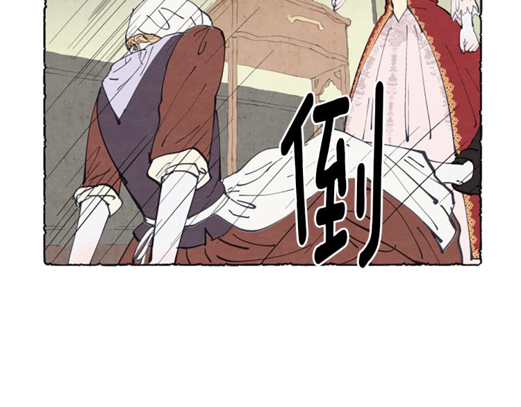 第9话 给米娅化妆127