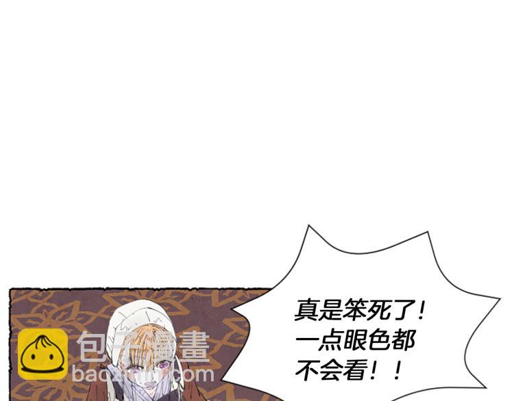 第9话 给米娅化妆135