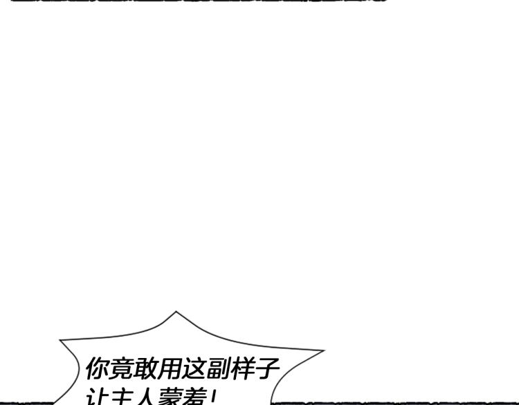 第9话 给米娅化妆137