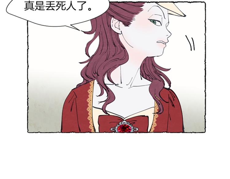 第9话 给米娅化妆140