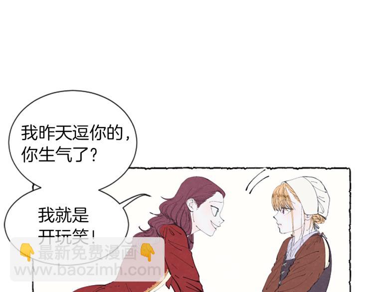 第9话 给米娅化妆19