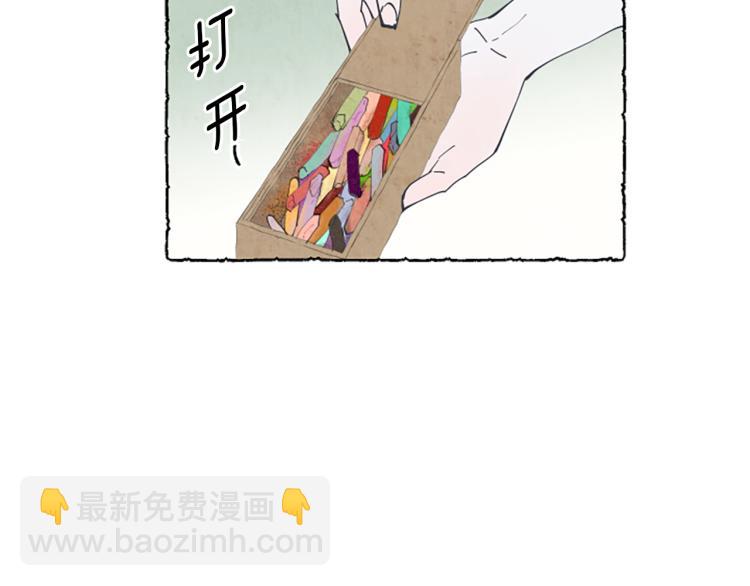 第9话 给米娅化妆23