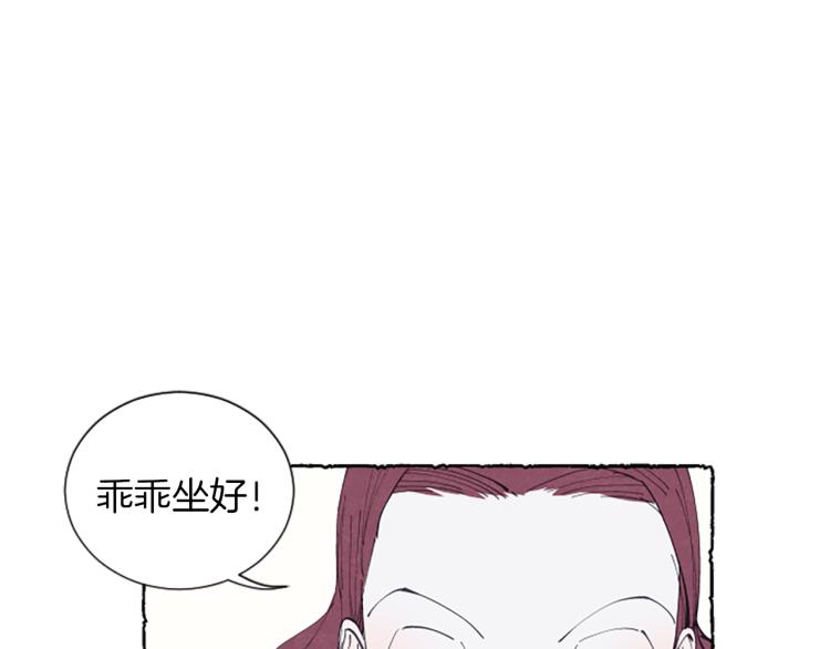 第9话 给米娅化妆25