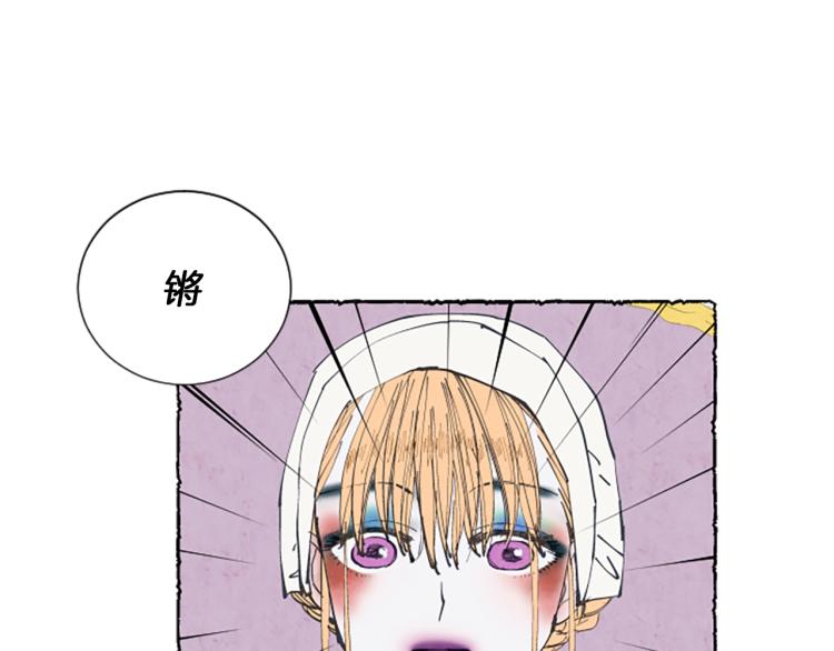 第9话 给米娅化妆31
