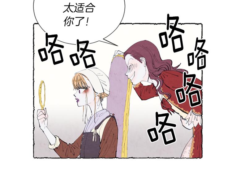 第9话 给米娅化妆33