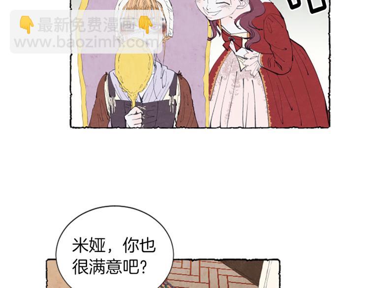 第9话 给米娅化妆35