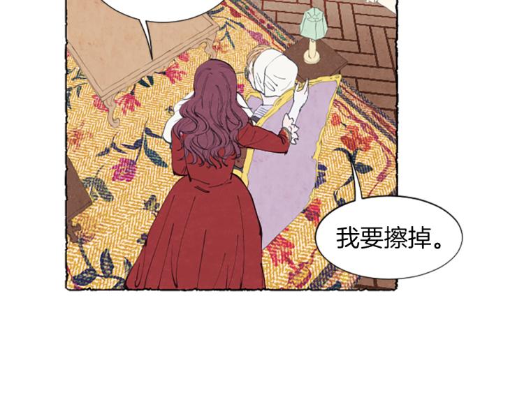 第9话 给米娅化妆36