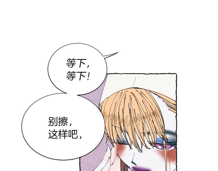 第9话 给米娅化妆39