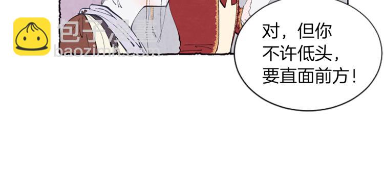 第9话 给米娅化妆46