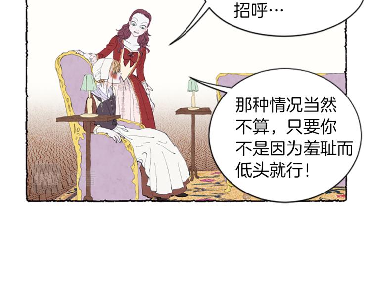 第9话 给米娅化妆49