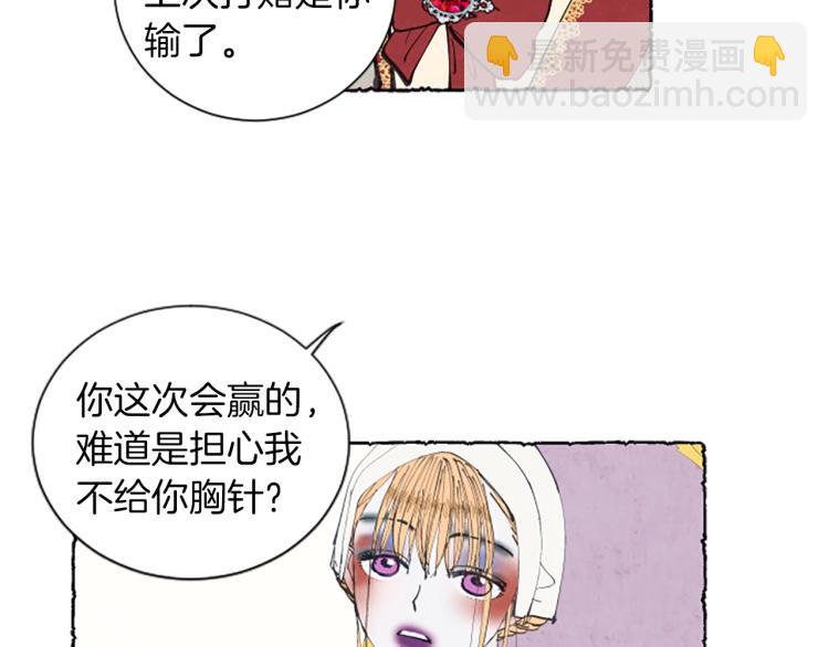 第9话 给米娅化妆55