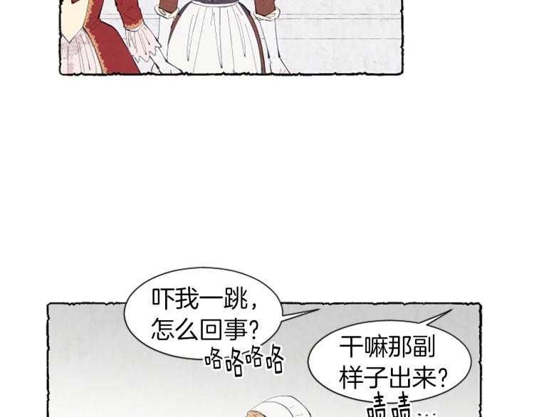 第9话 给米娅化妆63