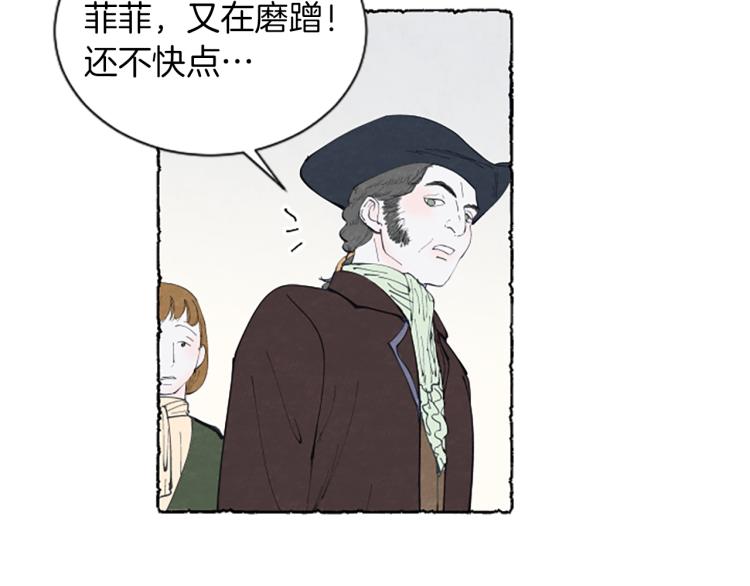第9话 给米娅化妆65