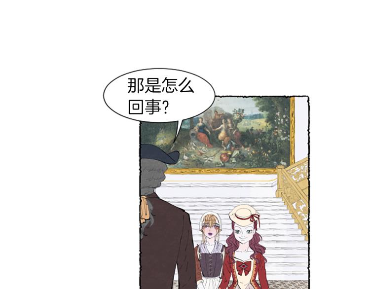 第9话 给米娅化妆66