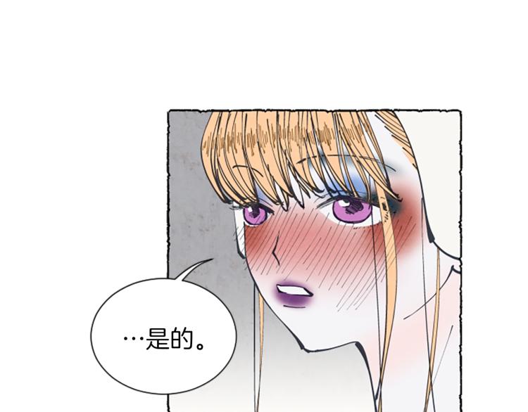 第9话 给米娅化妆71