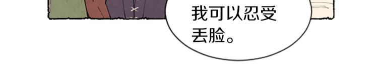 第9话 给米娅化妆77